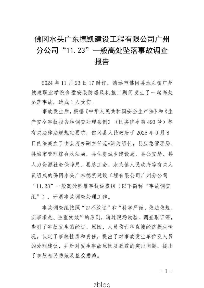 【2022年11月28日巫山新增确诊病例情况_36610】