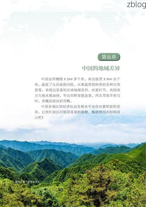 道县何以成为湘南零感染孤岛？地理屏障下的防疫样本