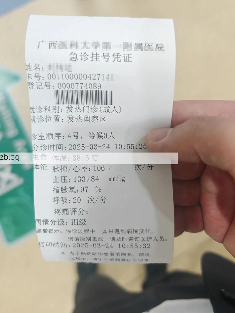 2022年5月8日上街区新增确诊病例情况_47897