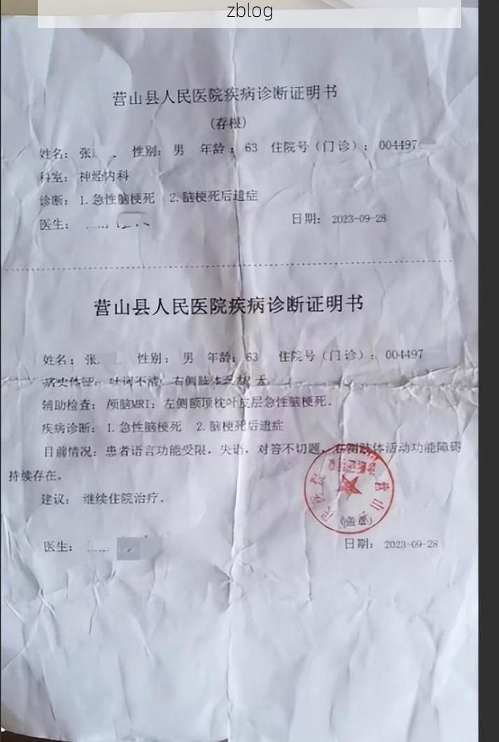 2022年10月28日南充市新增确诊病例情况_54516