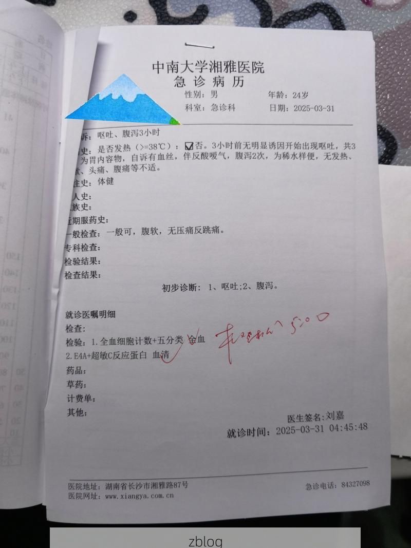 【本地确诊+2，湘乡通报新增病例情况】