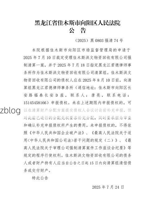 2022年3月14日高密新增确诊病例情况_78146