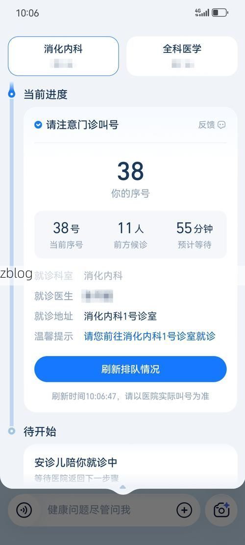 2022年5月20日门头沟区新增确诊病例情况_62946