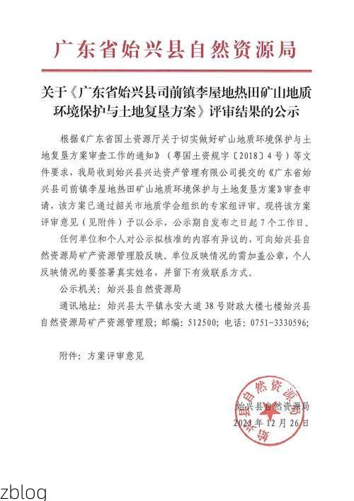 31省新增本土12例(31省新增本土8例)，秭归县疫情引关注_59568