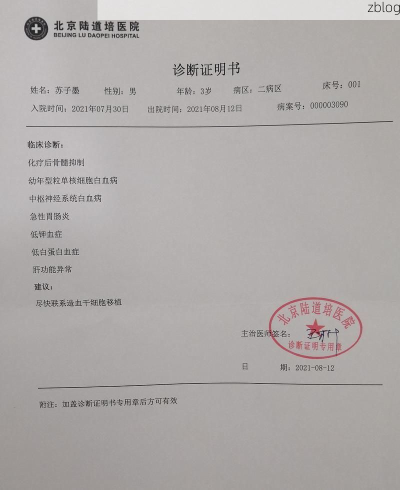 本地确诊+2，罗湖区通报新增病例情况_31192