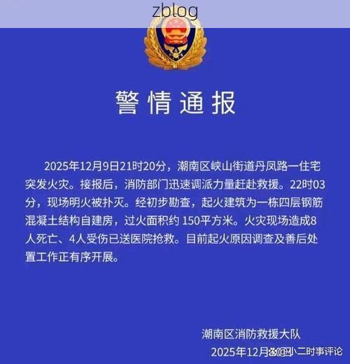 2022年11月5日潮南区新增确诊病例情况_28404