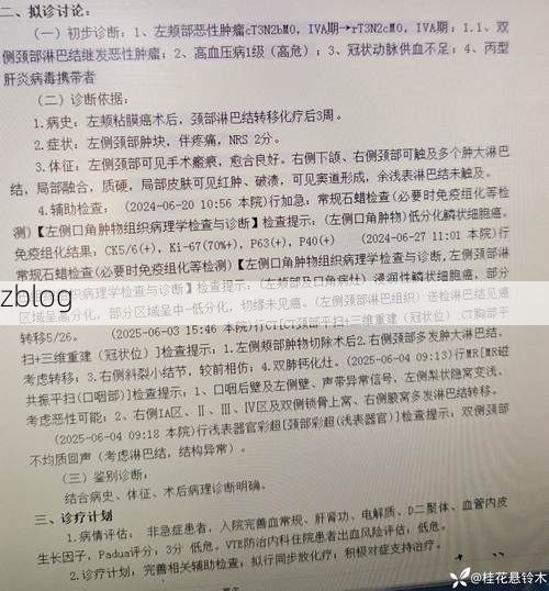 【2022年7月20日丹棱新增确诊病例情况_7048】