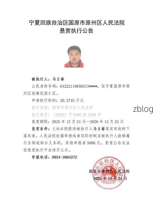 2022年1月15日封丘新增确诊病例情况_35004