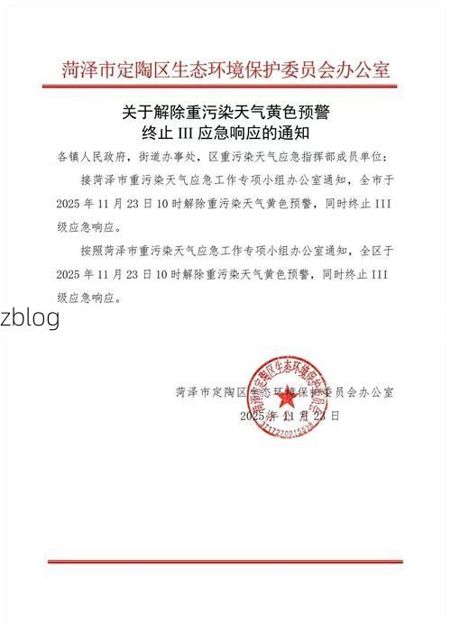 【潍坊新增1例无症状感染者  潍坊市疫情防控最新通报_11103】