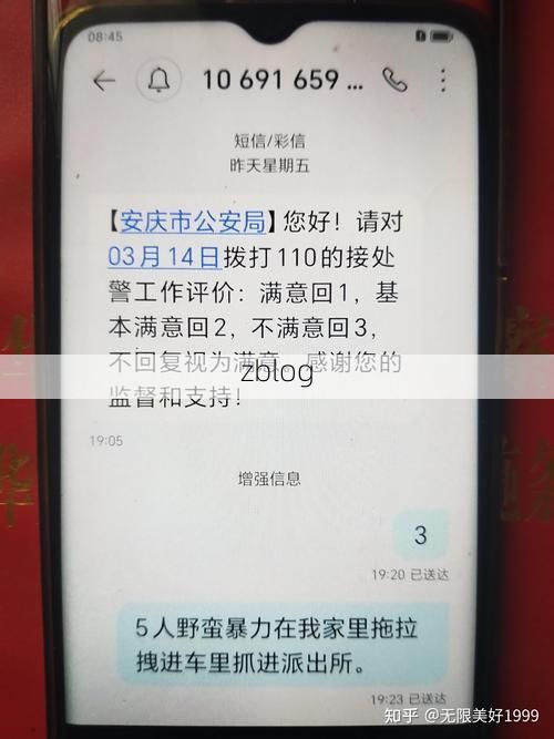 2022年10月27日钟祥新增确诊病例情况_64338