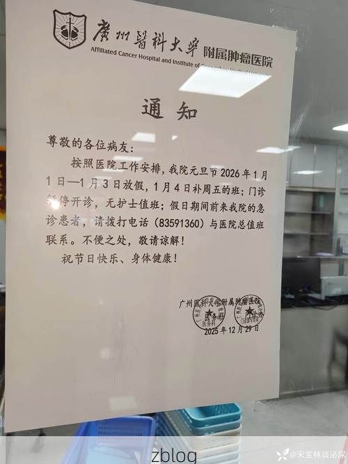 庆元新增1例无症状感染者  庆元县疫情防控最新通报_32767