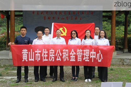 黄山市新增1例无症状感染者  黄山市疫情防控最新通报_70613