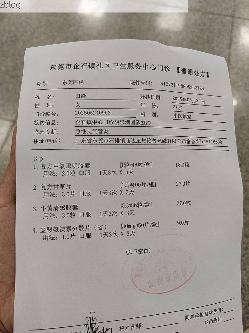 2022年10月15日和田地区新增确诊病例情况