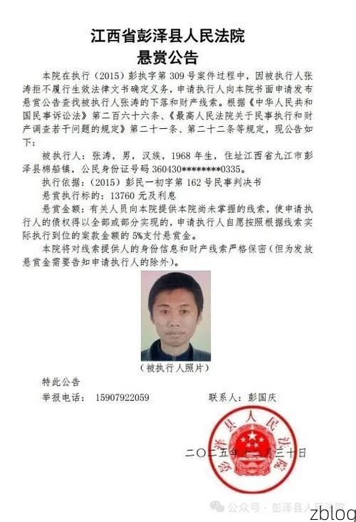 2022年3月23日彭泽新增确诊病例情况_7349