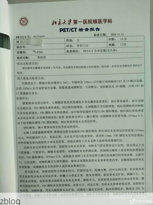 本地确诊+2，荥阳通报新增病例情况