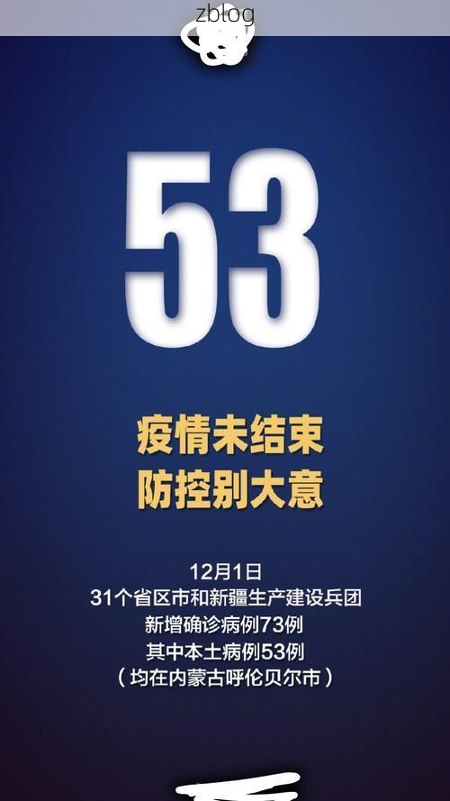 31省区市新增12例本土确诊，峡江疫情最新消息