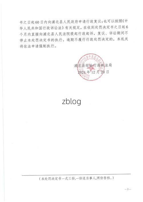 【2022年3月31日任城区新增确诊病例情况_67841】