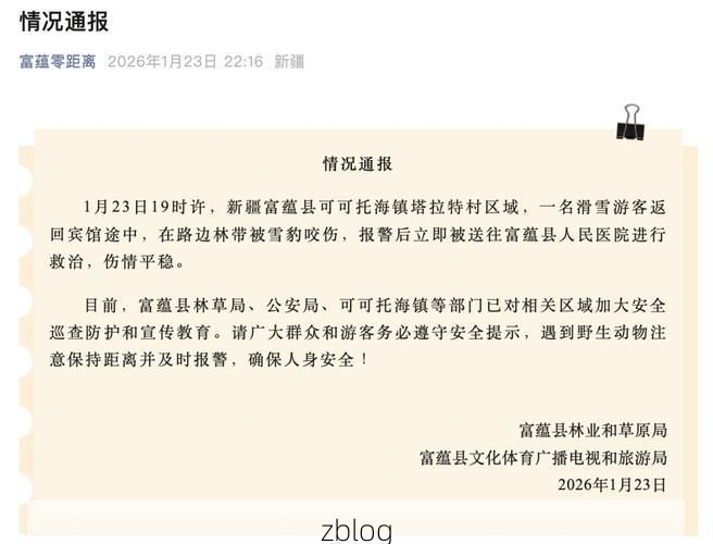 屏山新增1例无症状感染者  屏山疫情防控最新通报_48728