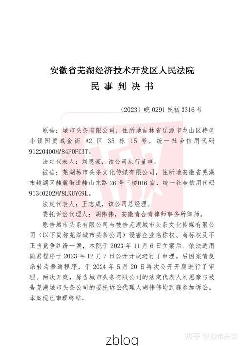 2022年3月24日芜湖县新增确诊病例情况_29097