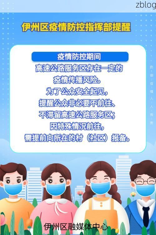 清丰新增1例无症状感染者  清丰疫情防控最新通报_56023