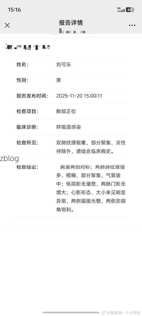 2022年4月19日晋中市新增确诊病例情况