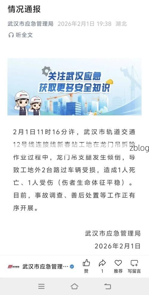 湖北省新增1例本土无症状感染者  湖北省疫情防控最新通报_42122