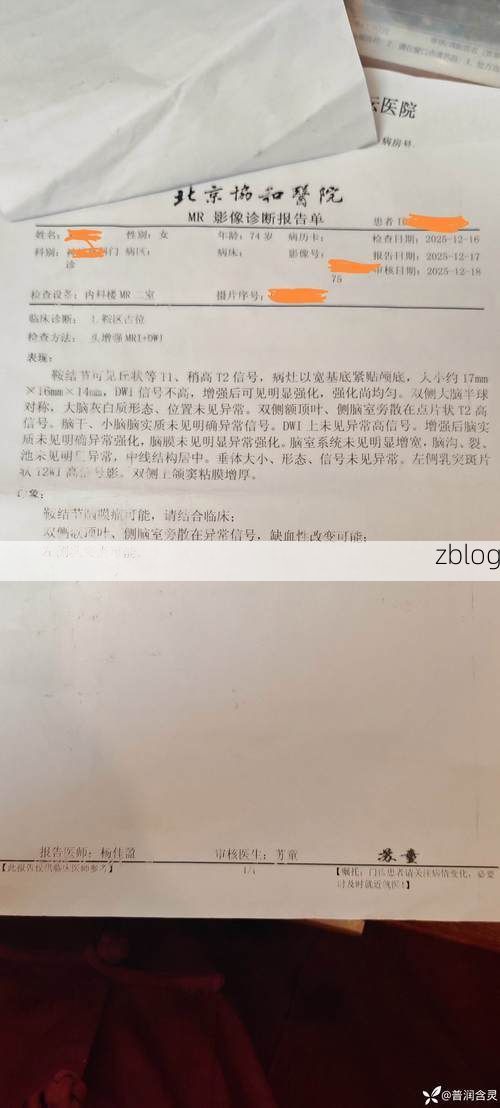 本地确诊+3，曲阳县通报新增病例情况