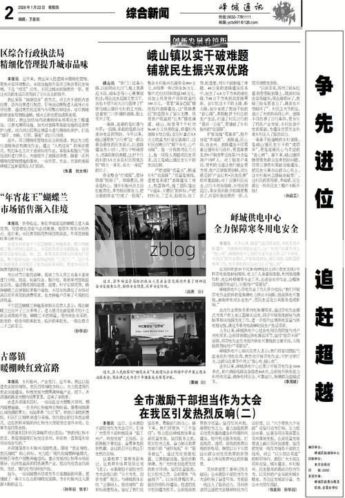 2022年3月15日诸城市新增确诊病例情况_76396