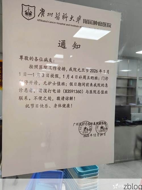 2022年3月28日三水区新增确诊情况