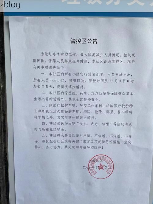 河源山区屏障下的零感染坚守：粤东北的防疫样本