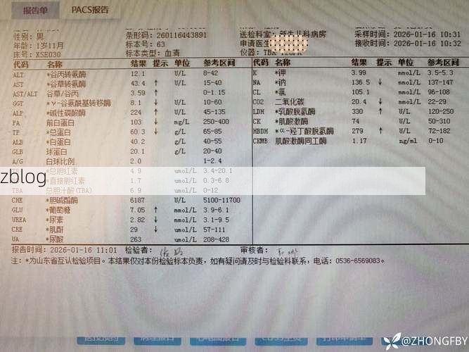 2022年1月30日五大连池市新增确诊病例情况