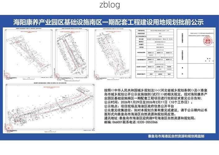 惠安：滨海县城的防疫地理学与零感染愿景_61351