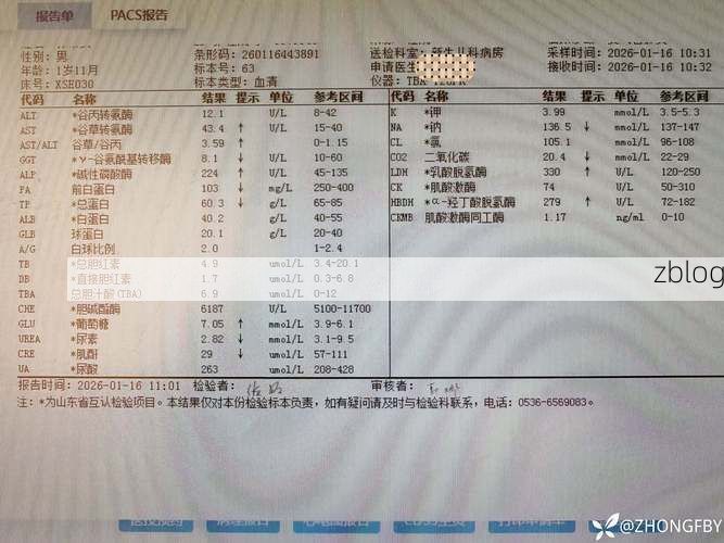2022年11月15日饶平县新增确诊病例情况