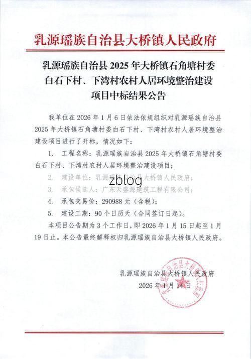 【2022年4月15日武乡县新增确诊病例情况】