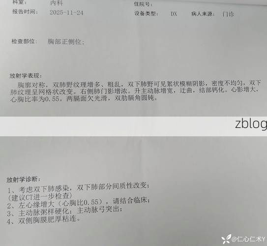 2022年11月25日理塘县新增确诊病例情况_40141