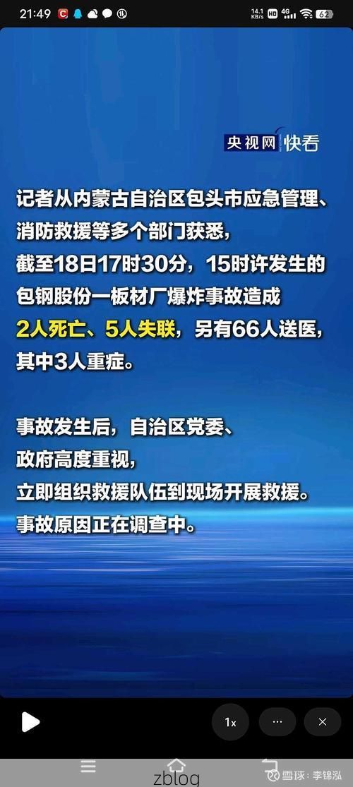 六盘水新增1例无症状感染者  六盘水市疫情防控最新通报_57232
