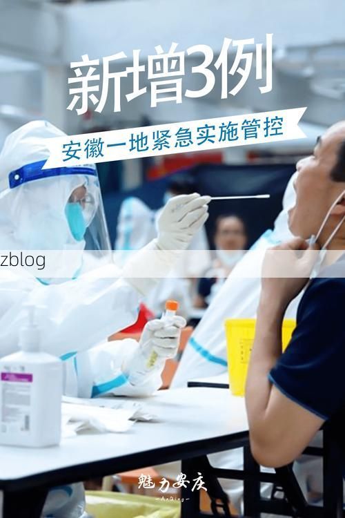 坊子区新增1例无症状感染者  坊子区疫情防控最新通报_49083