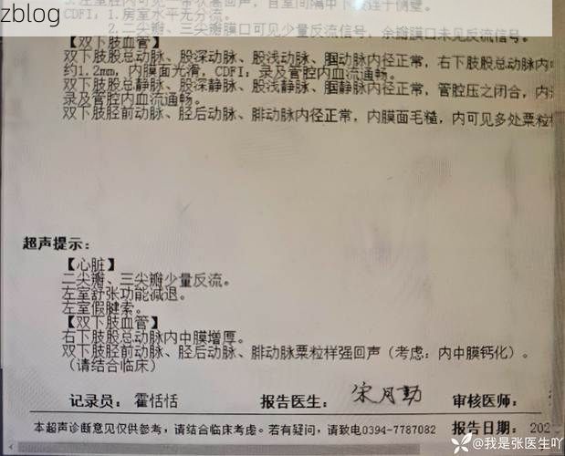 2022年4月28日历下区新增确诊病例情况_19601
