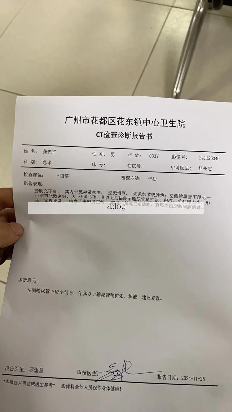 2022年11月15日广州新增确诊病例情况_5356