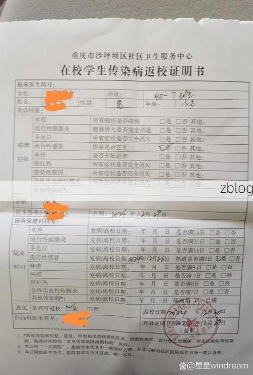 龙海新增1例无症状感染者  龙海市疫情防控最新通报_79754