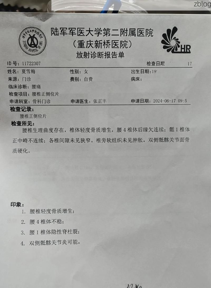 2022年7月14日陇南新增确诊病例情况_39485