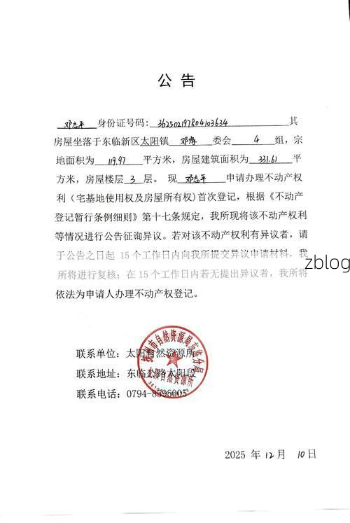 淮北市市辖区新增1例无症状感染者  淮北市市辖区疫情防控最新通报_15675