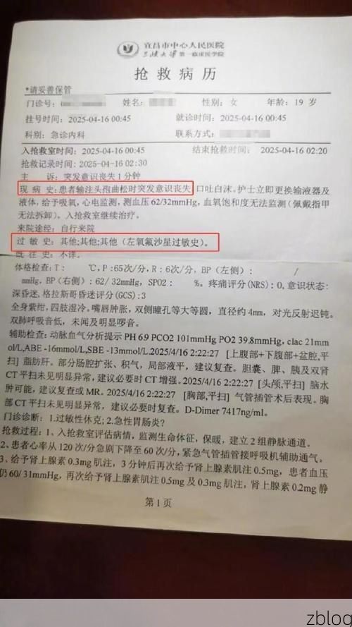 【2022年11月25日内蒙古阿鲁科尔沁旗新增确诊病例情况_73121】