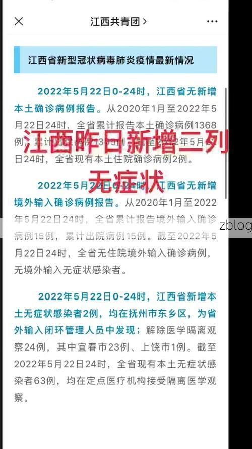 31省区市新增12例本土确诊, 漳平市疫情最新消息_9554