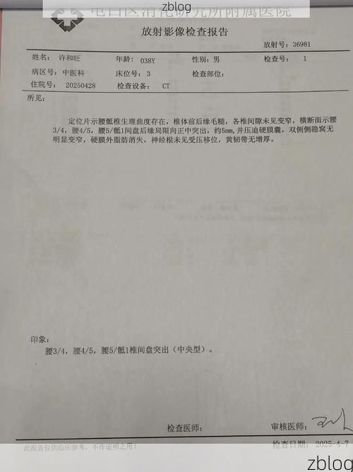 本地确诊+3，黑河市通报新增病例情况