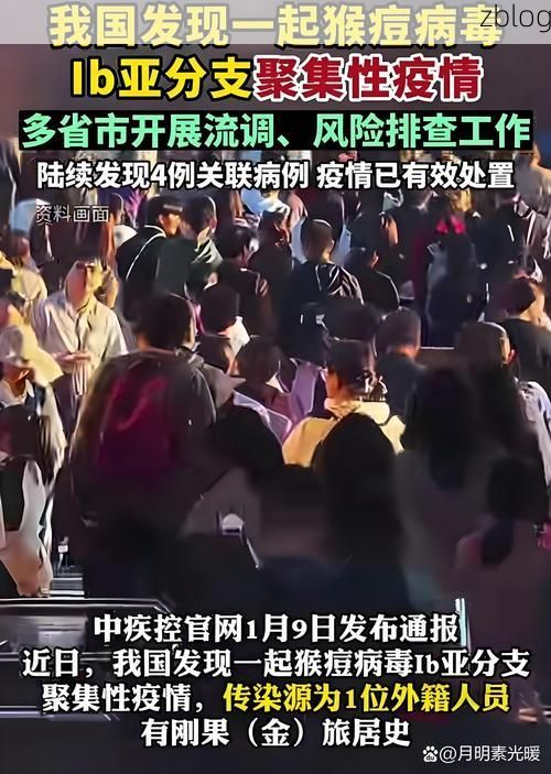 31省新增本土12例(31省新增本土0例)，迪庆藏族自治州突发疫情！