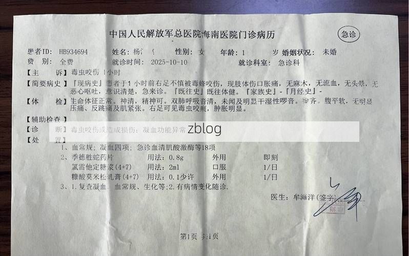 2022年11月28日灌阳新增确诊病例情况