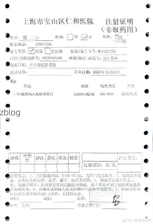 2022年3月31日涟水新增确诊病例情况