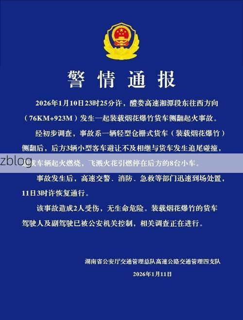 2022年3月31日长沙县新增确诊病例情况_45078