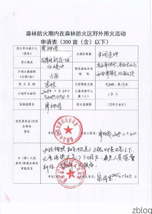 巫山新增1例无症状感染者  巫山疫情防控最新通报_71252